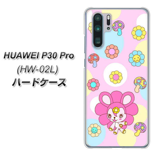docomo HUAWEI(ファーウェイ) P30 Pro HW-02L 高画質仕上げ 背面印刷 ハードケース【AG823 フラワーうさぎのフラッピョン(ピンク)】