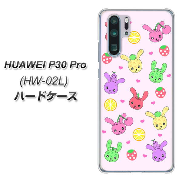 docomo HUAWEI(ファーウェイ) P30 Pro HW-02L 高画質仕上げ 背面印刷 ハードケース【AG825 フルーツうさぎのブルーラビッツ(ピンク)】