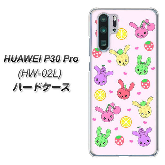docomo HUAWEI(ファーウェイ) P30 Pro HW-02L 高画質仕上げ 背面印刷 ハードケース【AG825 フルーツうさぎのブルーラビッツ(ピンク)】