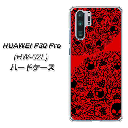 docomo HUAWEI(ファーウェイ) P30 Pro HW-02L 高画質仕上げ 背面印刷 ハードケース【AG835 苺骸骨曼荼羅(赤)】