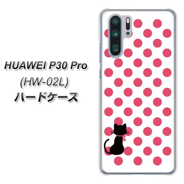 docomo HUAWEI(ファーウェイ) P30 Pro HW-02L 高画質仕上げ 背面印刷 ハードケース【EK807 ネコとシンプル ピンク】