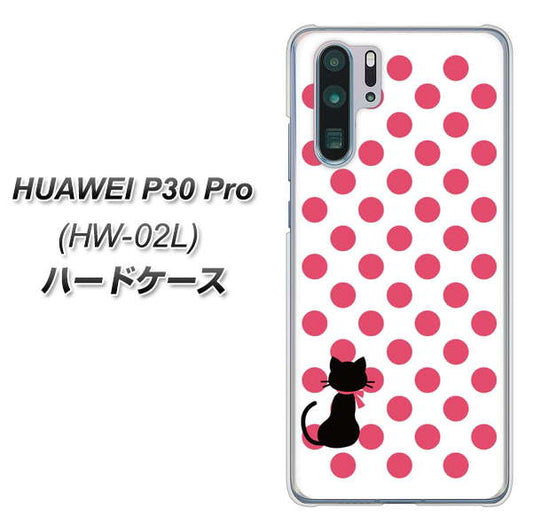 docomo HUAWEI(ファーウェイ) P30 Pro HW-02L 高画質仕上げ 背面印刷 ハードケース【EK807 ネコとシンプル ピンク】