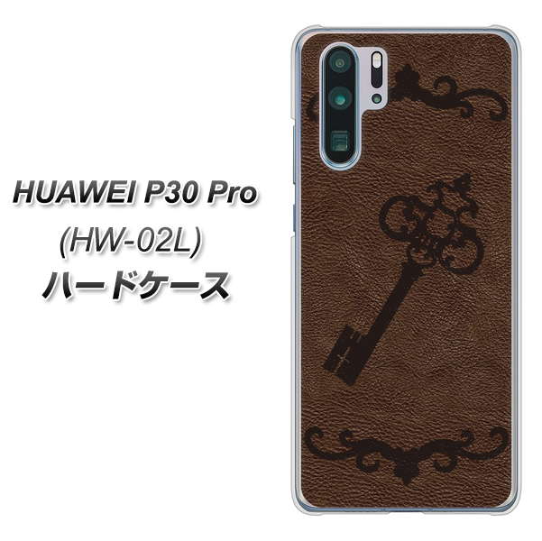 docomo HUAWEI(ファーウェイ) P30 Pro HW-02L 高画質仕上げ 背面印刷 ハードケース【EK824 レザー風アンティークキー】