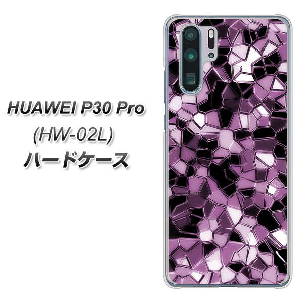 docomo HUAWEI(ファーウェイ) P30 Pro HW-02L 高画質仕上げ 背面印刷 ハードケース【EK837 テクニカルミラーパープル】