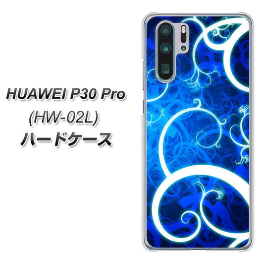 docomo HUAWEI(ファーウェイ) P30 Pro HW-02L 高画質仕上げ 背面印刷 ハードケース【EK850 神秘の草】