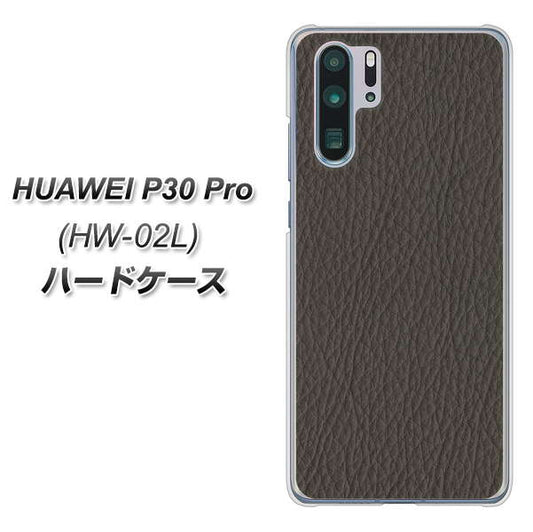 docomo HUAWEI(ファーウェイ) P30 Pro HW-02L 高画質仕上げ 背面印刷 ハードケース【EK851 レザー風グレー】