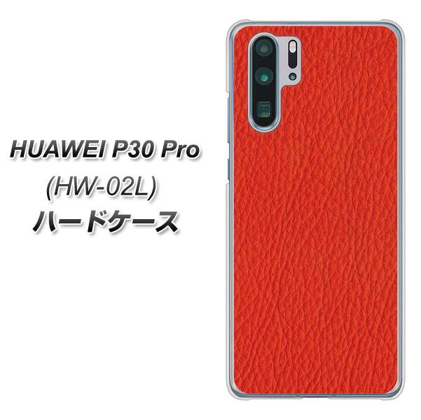 docomo HUAWEI(ファーウェイ) P30 Pro HW-02L 高画質仕上げ 背面印刷 ハードケース【EK852 レザー風レッド】