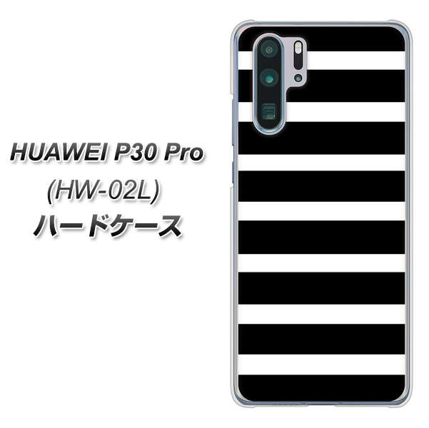 docomo HUAWEI(ファーウェイ) P30 Pro HW-02L 高画質仕上げ 背面印刷 ハードケース【EK879 ボーダーブラック(L)】