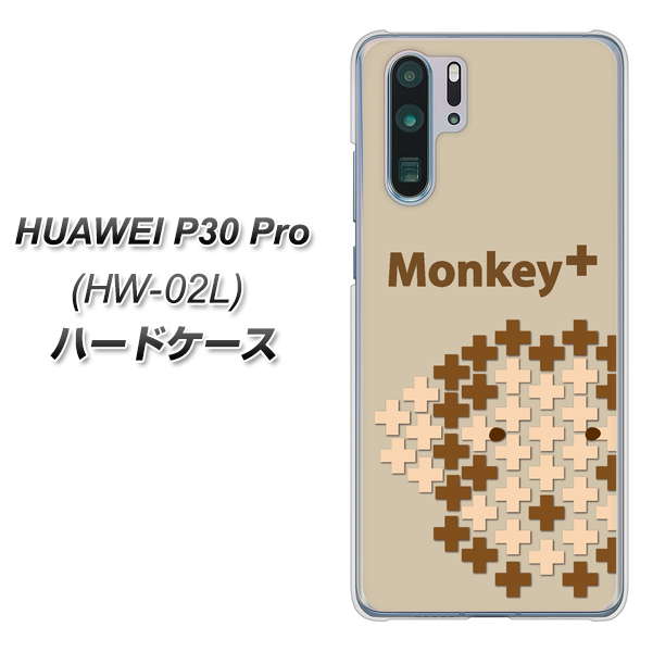 docomo HUAWEI(ファーウェイ) P30 Pro HW-02L 高画質仕上げ 背面印刷 ハードケース【IA803 Monkey+】