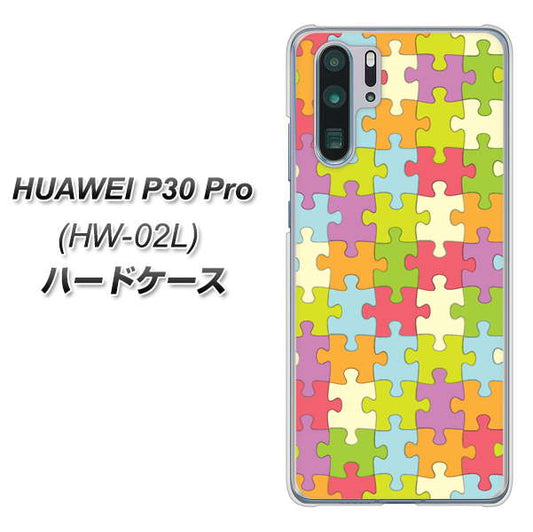 docomo HUAWEI(ファーウェイ) P30 Pro HW-02L 高画質仕上げ 背面印刷 ハードケース【IB902 ジグソーパズル_カラフル】