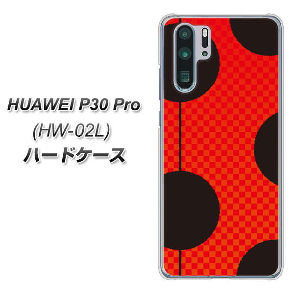 docomo HUAWEI(ファーウェイ) P30 Pro HW-02L 高画質仕上げ 背面印刷 ハードケース【IB906 てんとうむしのシンプル】
