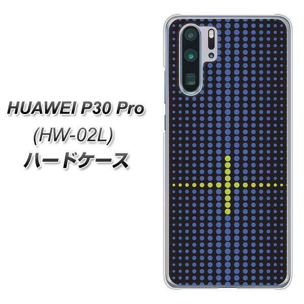 docomo HUAWEI(ファーウェイ) P30 Pro HW-02L 高画質仕上げ 背面印刷 ハードケース【IB907 グラデーションドット】