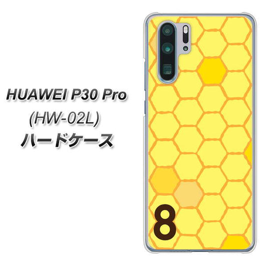 docomo HUAWEI(ファーウェイ) P30 Pro HW-02L 高画質仕上げ 背面印刷 ハードケース【IB913 はちの巣】