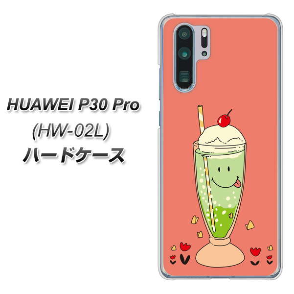 docomo HUAWEI(ファーウェイ) P30 Pro HW-02L 高画質仕上げ 背面印刷 ハードケース【MA900 クリームソーダ】