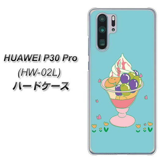 docomo HUAWEI(ファーウェイ) P30 Pro HW-02L 高画質仕上げ 背面印刷 ハードケース【MA905 マスカットパフェ】