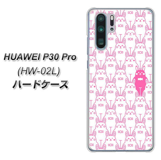 docomo HUAWEI(ファーウェイ) P30 Pro HW-02L 高画質仕上げ 背面印刷 ハードケース【MA914 パターン ウサギ】