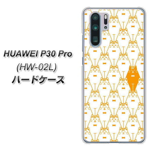 docomo HUAWEI(ファーウェイ) P30 Pro HW-02L 高画質仕上げ 背面印刷 ハードケース【MA915 パターン ネコ】