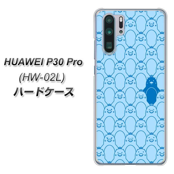 docomo HUAWEI(ファーウェイ) P30 Pro HW-02L 高画質仕上げ 背面印刷 ハードケース【MA917 パターン ペンギン】