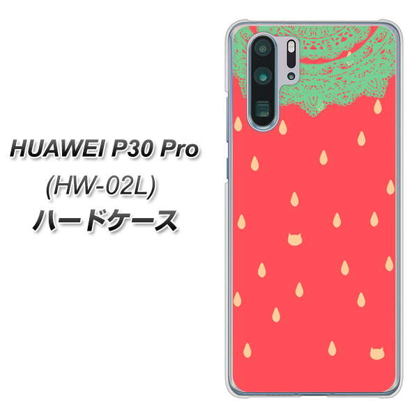 docomo HUAWEI(ファーウェイ) P30 Pro HW-02L 高画質仕上げ 背面印刷 ハードケース【MI800 strawberry ストロベリー】