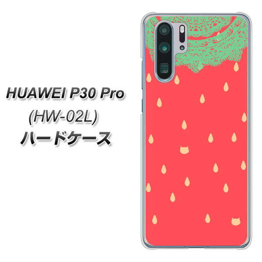 docomo HUAWEI(ファーウェイ) P30 Pro HW-02L 高画質仕上げ 背面印刷 ハードケース【MI800 strawberry ストロベリー】