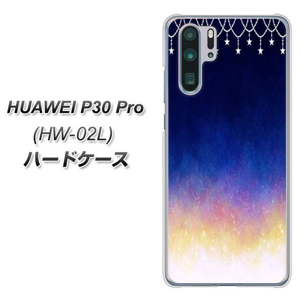 docomo HUAWEI(ファーウェイ) P30 Pro HW-02L 高画質仕上げ 背面印刷 ハードケース【MI803 冬の夜空】