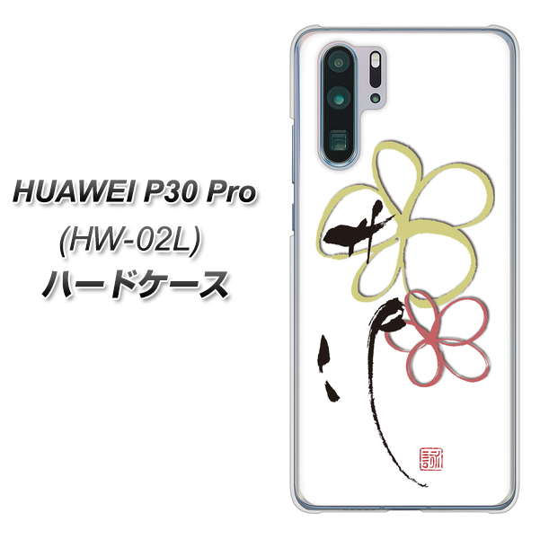 docomo HUAWEI(ファーウェイ) P30 Pro HW-02L 高画質仕上げ 背面印刷 ハードケース【OE800 flower】
