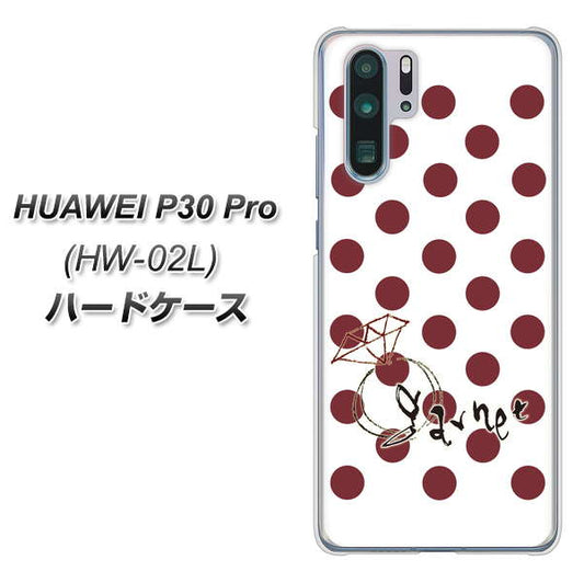 docomo HUAWEI(ファーウェイ) P30 Pro HW-02L 高画質仕上げ 背面印刷 ハードケース【OE810 1月ガーネット】