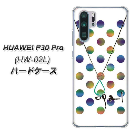 docomo HUAWEI(ファーウェイ) P30 Pro HW-02L 高画質仕上げ 背面印刷 ハードケース【OE819 10月オパール】