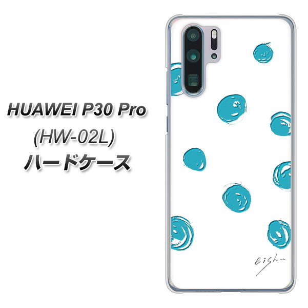 docomo HUAWEI(ファーウェイ) P30 Pro HW-02L 高画質仕上げ 背面印刷 ハードケース【OE839 手描きシンプル ホワイト×ブルー】