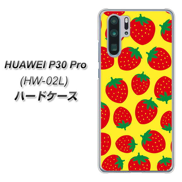 docomo HUAWEI(ファーウェイ) P30 Pro HW-02L 高画質仕上げ 背面印刷 ハードケース【SC812 小さいイチゴ模様 レッドとイエロー】