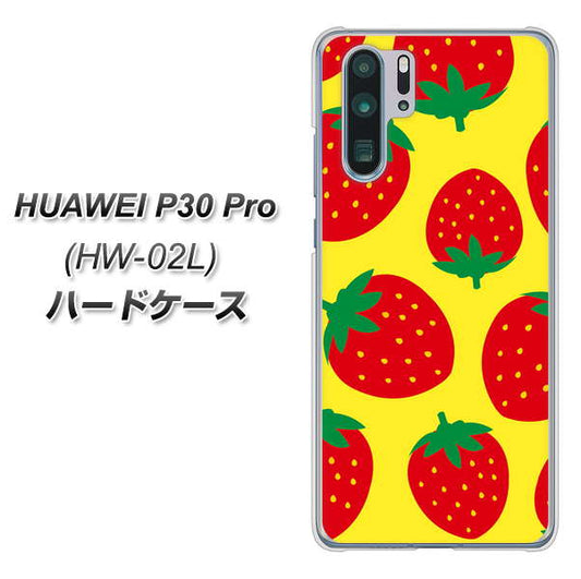 docomo HUAWEI(ファーウェイ) P30 Pro HW-02L 高画質仕上げ 背面印刷 ハードケース【SC819 大きいイチゴ模様レッドとイエロー】