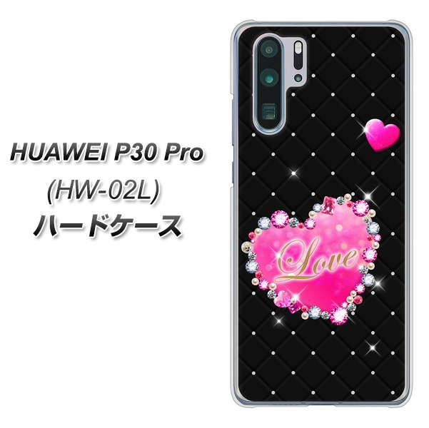 docomo HUAWEI(ファーウェイ) P30 Pro HW-02L 高画質仕上げ 背面印刷 ハードケース【SC823 スワロデコ風プリント】