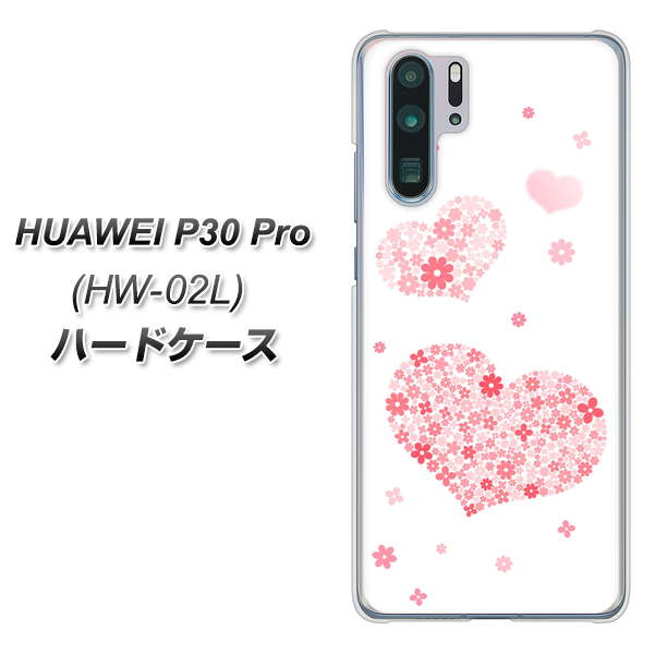 docomo HUAWEI(ファーウェイ) P30 Pro HW-02L 高画質仕上げ 背面印刷 ハードケース【SC824 ピンクのハート】