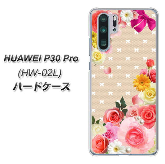 docomo HUAWEI(ファーウェイ) P30 Pro HW-02L 高画質仕上げ 背面印刷 ハードケース【SC825 ロリータレース】