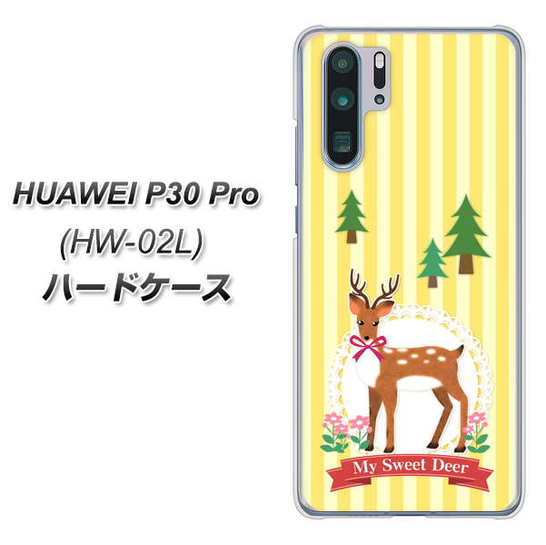docomo HUAWEI(ファーウェイ) P30 Pro HW-02L 高画質仕上げ 背面印刷 ハードケース【SC826 森の鹿】