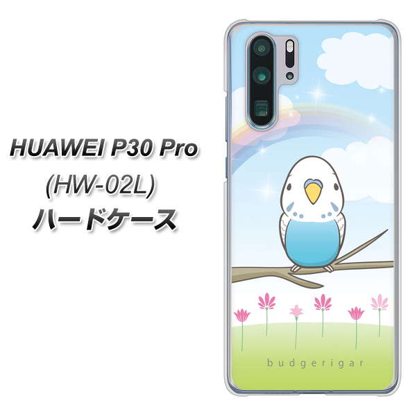 docomo HUAWEI(ファーウェイ) P30 Pro HW-02L 高画質仕上げ 背面印刷 ハードケース【SC839 セキセイインコ ブルー】