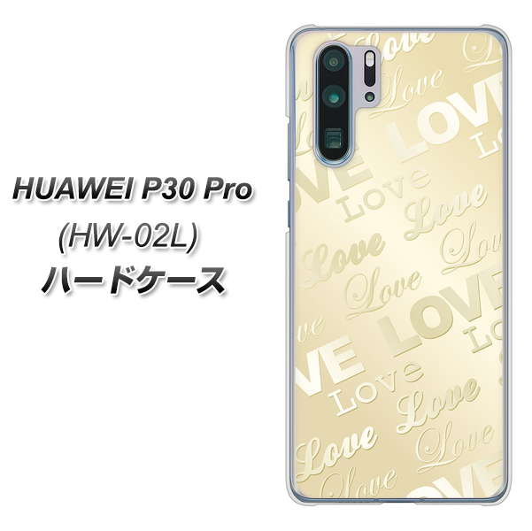 docomo HUAWEI(ファーウェイ) P30 Pro HW-02L 高画質仕上げ 背面印刷 ハードケース【SC840 エンボス風LOVEリンク(ヌーディーベージュ)】