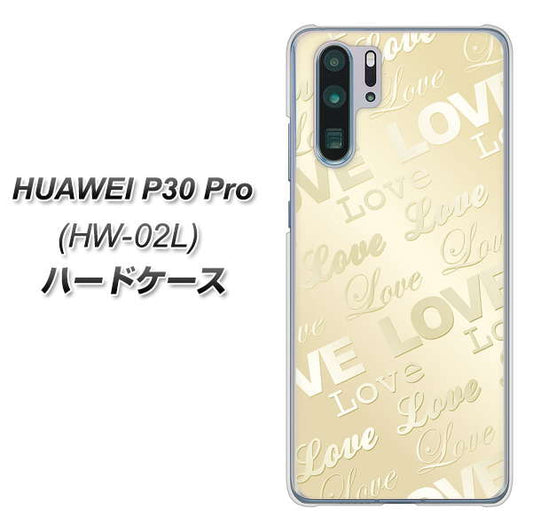 docomo HUAWEI(ファーウェイ) P30 Pro HW-02L 高画質仕上げ 背面印刷 ハードケース【SC840 エンボス風LOVEリンク(ヌーディーベージュ)】