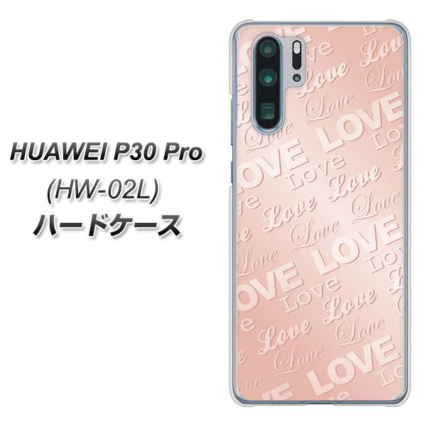 docomo HUAWEI(ファーウェイ) P30 Pro HW-02L 高画質仕上げ 背面印刷 ハードケース【SC841 エンボス風LOVEリンク(ローズピンク)】