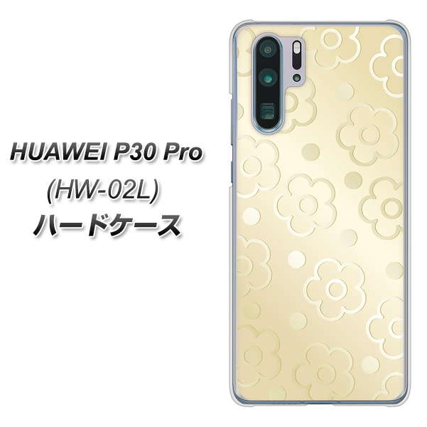 docomo HUAWEI(ファーウェイ) P30 Pro HW-02L 高画質仕上げ 背面印刷 ハードケース【SC842 エンボス風デイジーシンプル(ベージュ)】