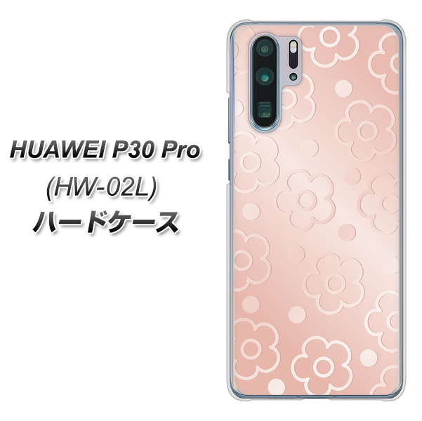 docomo HUAWEI(ファーウェイ) P30 Pro HW-02L 高画質仕上げ 背面印刷 ハードケース【SC843 エンボス風デイジーシンプル(ローズピンク)】
