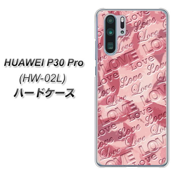 docomo HUAWEI(ファーウェイ) P30 Pro HW-02L 高画質仕上げ 背面印刷 ハードケース【SC844 フラワーヴェルニLOVE(ローズヴェルール)】