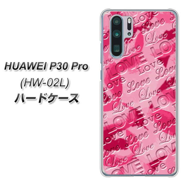 docomo HUAWEI(ファーウェイ) P30 Pro HW-02L 高画質仕上げ 背面印刷 ハードケース【SC845 フラワーヴェルニLOVE濃いピンク(ローズアンディアン)】