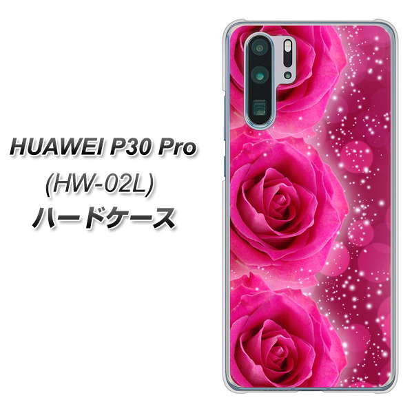 docomo HUAWEI(ファーウェイ) P30 Pro HW-02L 高画質仕上げ 背面印刷 ハードケース【VA815 3連のバラ】