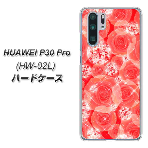 docomo HUAWEI(ファーウェイ) P30 Pro HW-02L 高画質仕上げ 背面印刷 ハードケース【VA816 ダイヤモンドとバラ】
