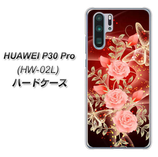 docomo HUAWEI(ファーウェイ) P30 Pro HW-02L 高画質仕上げ 背面印刷 ハードケース【VA824 魅惑の蝶とピンクのバラ】