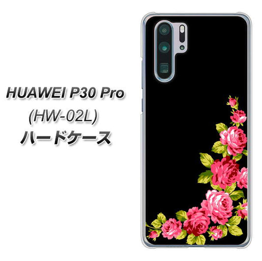 docomo HUAWEI(ファーウェイ) P30 Pro HW-02L 高画質仕上げ 背面印刷 ハードケース【VA826 バラのフレーム(黒)】