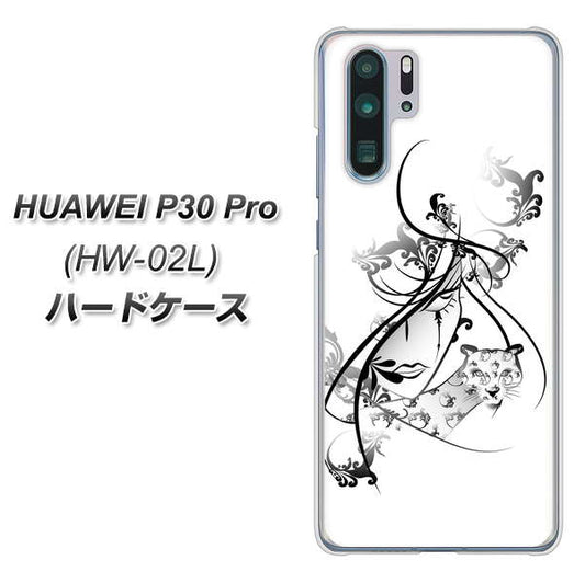 docomo HUAWEI(ファーウェイ) P30 Pro HW-02L 高画質仕上げ 背面印刷 ハードケース【VA832 パンサーと美女】