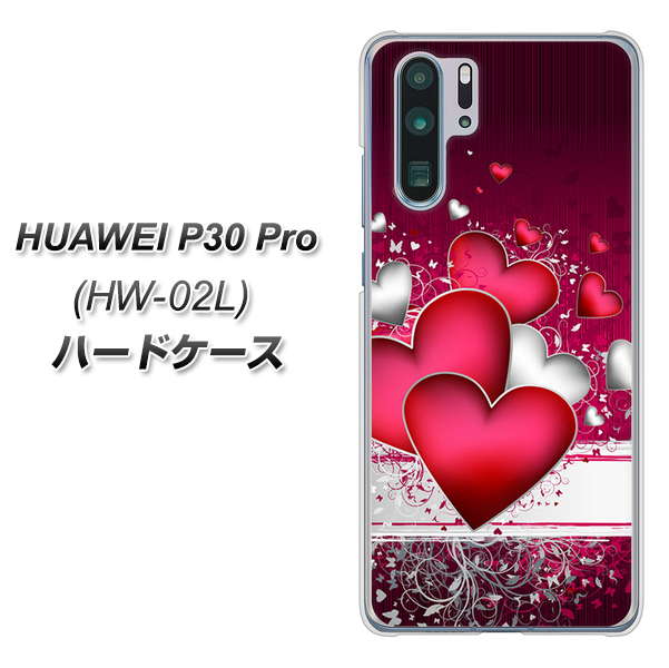 docomo HUAWEI(ファーウェイ) P30 Pro HW-02L 高画質仕上げ 背面印刷 ハードケース【VA835 ハートの息吹】