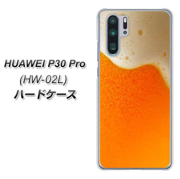 docomo HUAWEI(ファーウェイ) P30 Pro HW-02L 高画質仕上げ 背面印刷 ハードケース【VA855 ジョッキ生(ビール)】